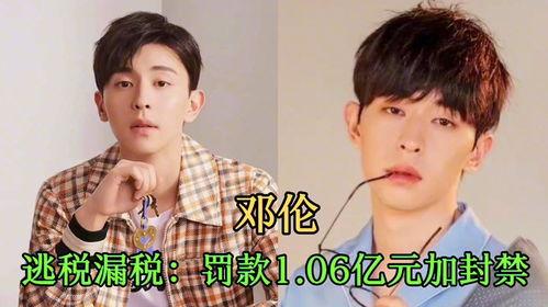 明星偷税要坐牢,法律不容姑息，警示演艺圈严守税法底线